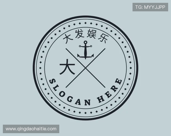 解读大发娱乐